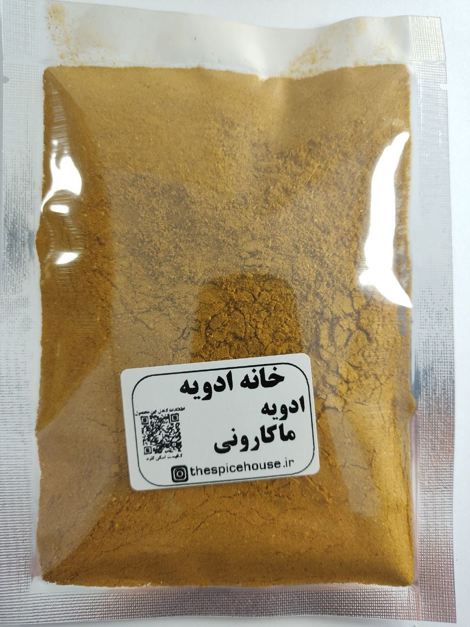 ادویه ماکارونی
