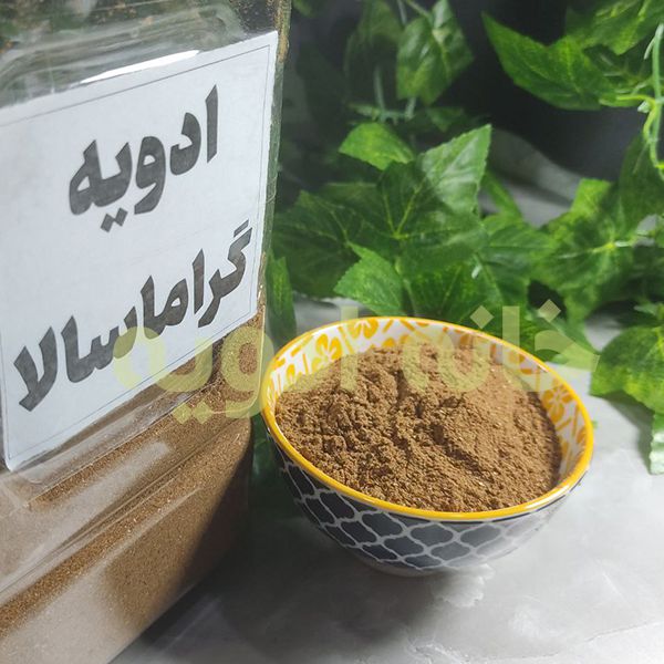 ادویه گرم ماسالا