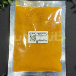 پودر زردچوبه چارمینار