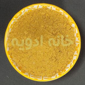 خرید ادویه پلویی