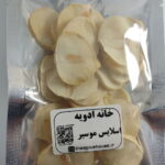 اسلایس موسیر