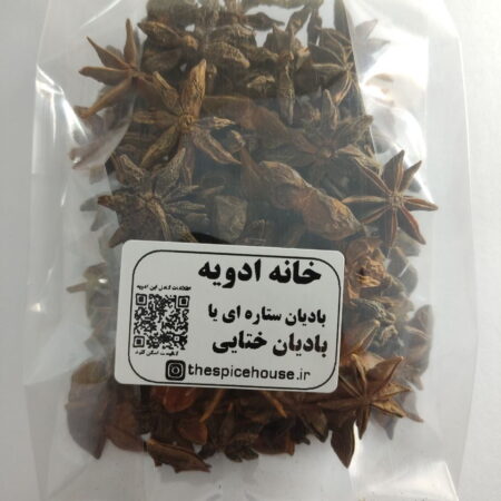خرید بادیان ستاره ای خانه ادویه