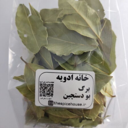 خرید برگ بو