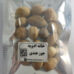 خرید جوز هندی