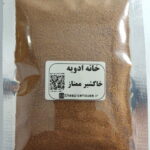 خرید خاکشیر اعلاء