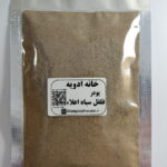 خرید پودر فلفل سیاه