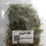 خرید رزماری خشک