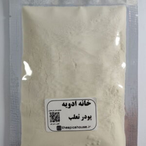 خرید پودر ثعلب