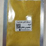 خرید ادویه فلافل