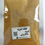 خرید ادویه ماکارونی