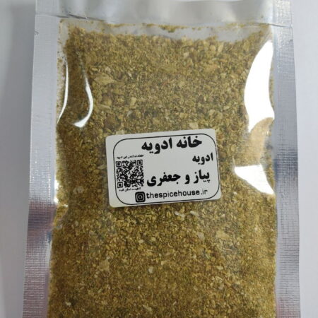 خرید ادویه پیاز و جعفری
