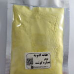 پودر عصاره گوشت