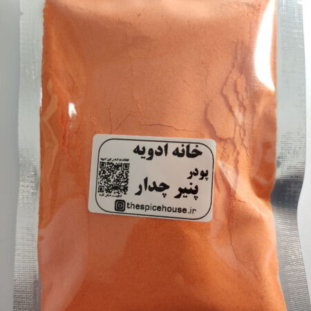 خرید پودر پنیر چدار