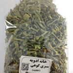 خرید سبزی کوهی (کافکیله)