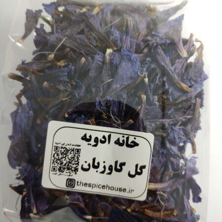 خرید گل گاوزبان