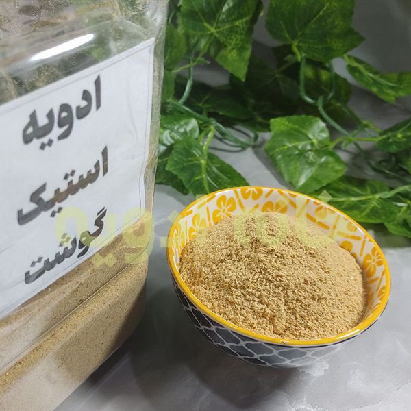 ادویه استیک گوشت