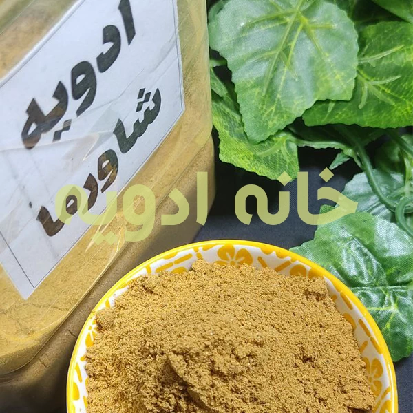 ادویه شاورما