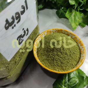 چاشنی یا ادویه رنچ