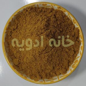 ادویه کاری سلطانی