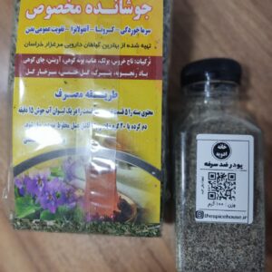 پک ضد سرفه خانه ادویه