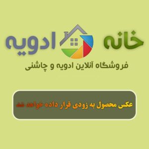 فروشگاه ادویه و چاشنی خانه ادویه