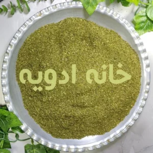 سبزی ایتالیایی